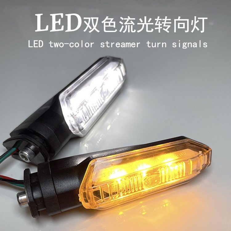 LED turn signal light for Honda